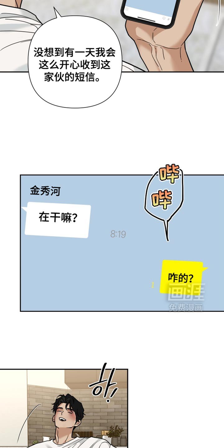 第40章：乖一点