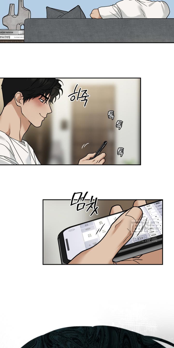 第40章：乖一点