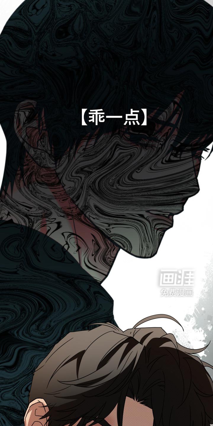 第40章：乖一点