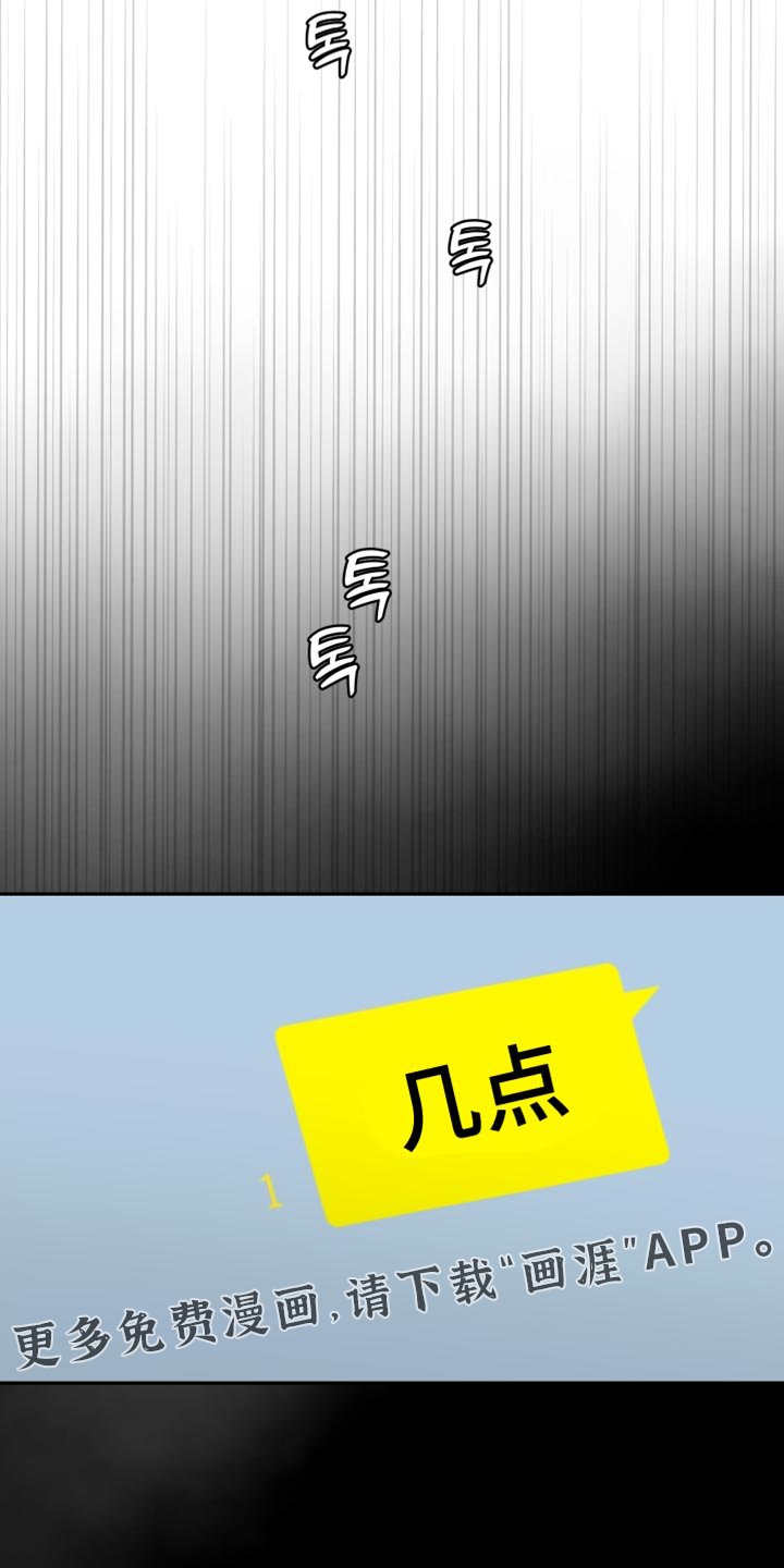 第40章：乖一点