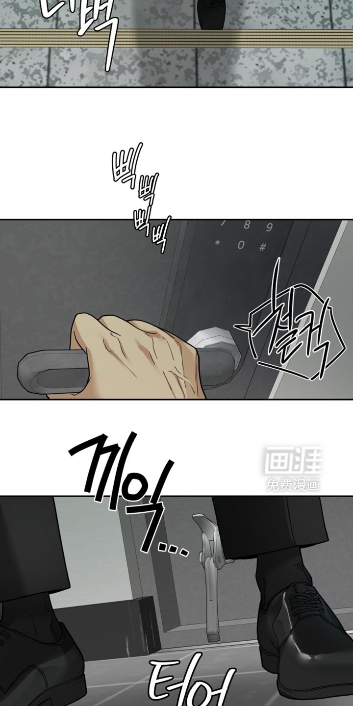 第41章：不愿意去想