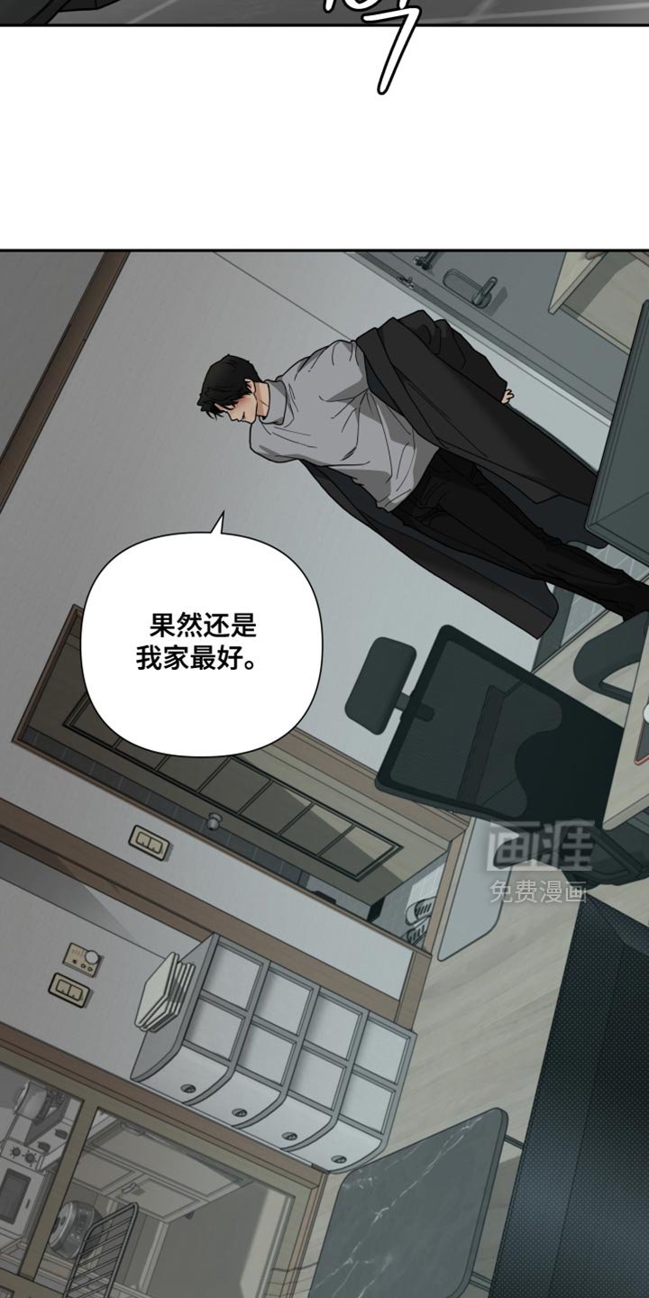 第41章：不愿意去想