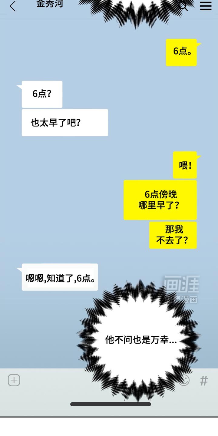 第41章：不愿意去想