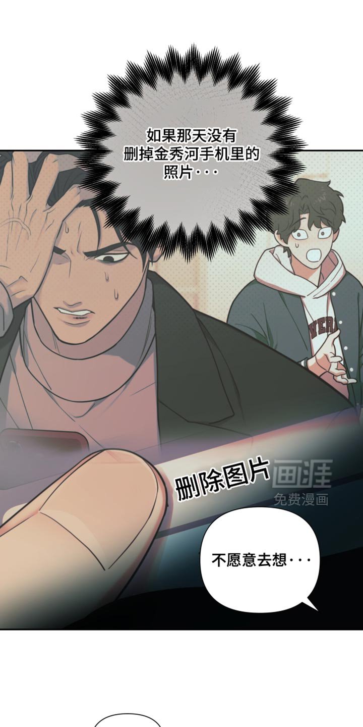 第41章：不愿意去想