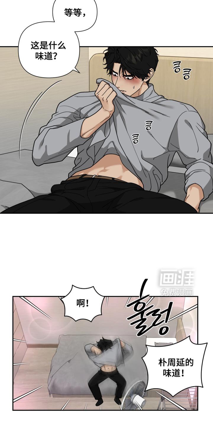 第41章：不愿意去想
