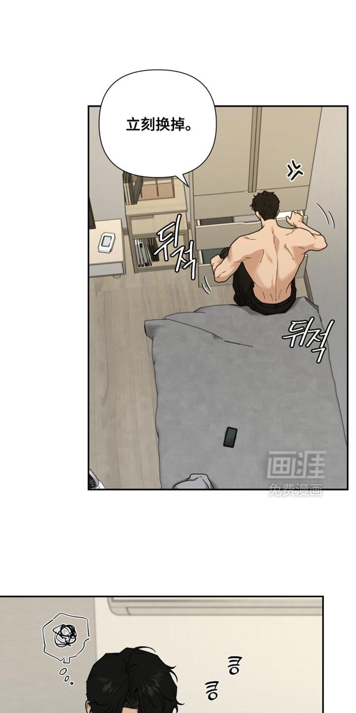 第41章：不愿意去想
