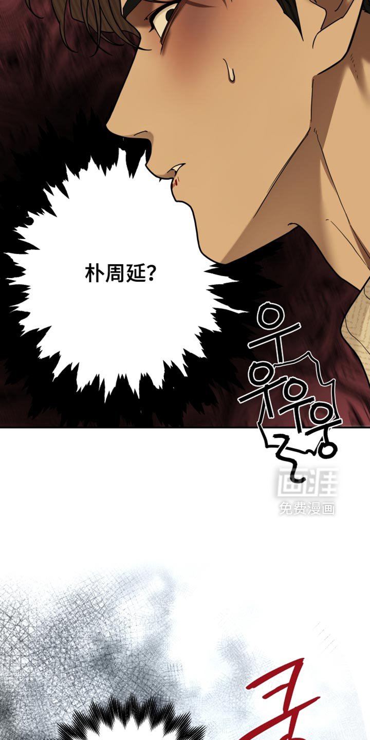 第41章：不愿意去想