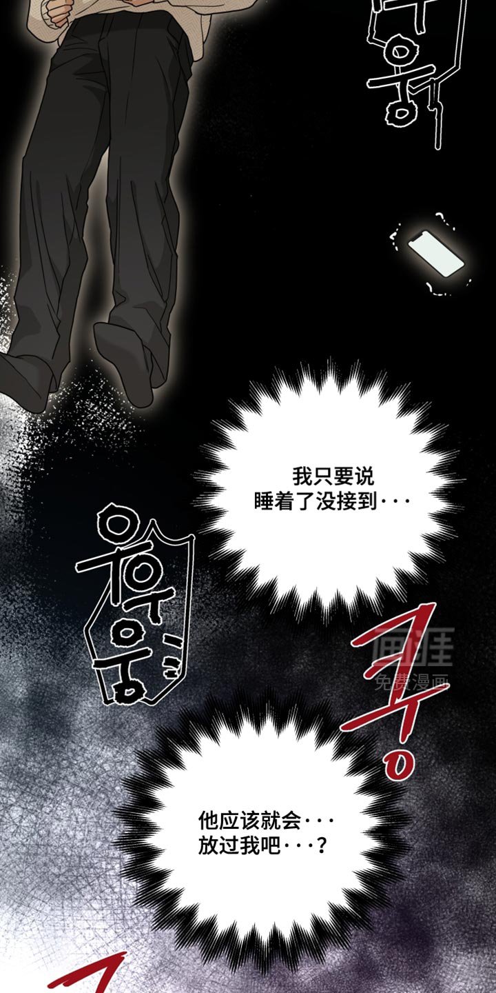 第41章：不愿意去想