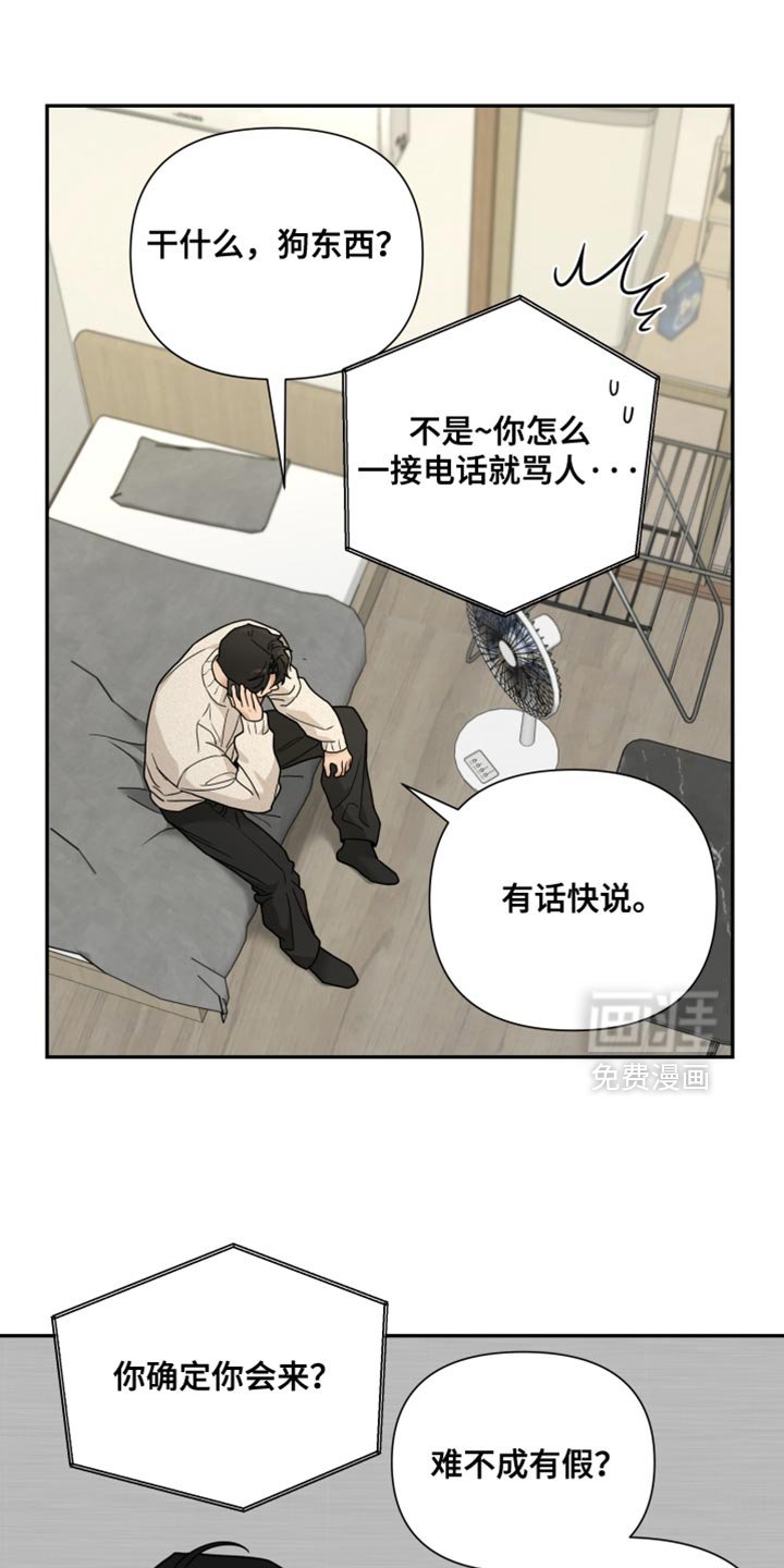 第41章：不愿意去想