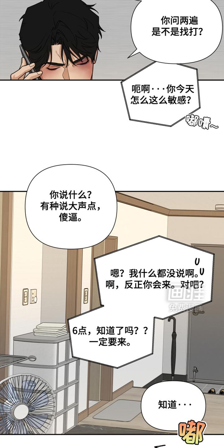 第41章：不愿意去想