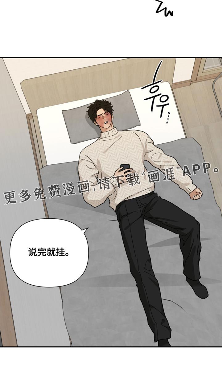 第41章：不愿意去想