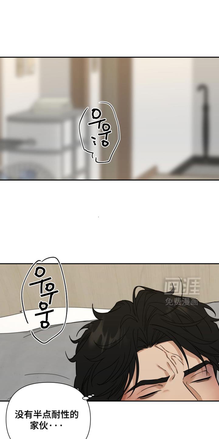 第42章：有话就说