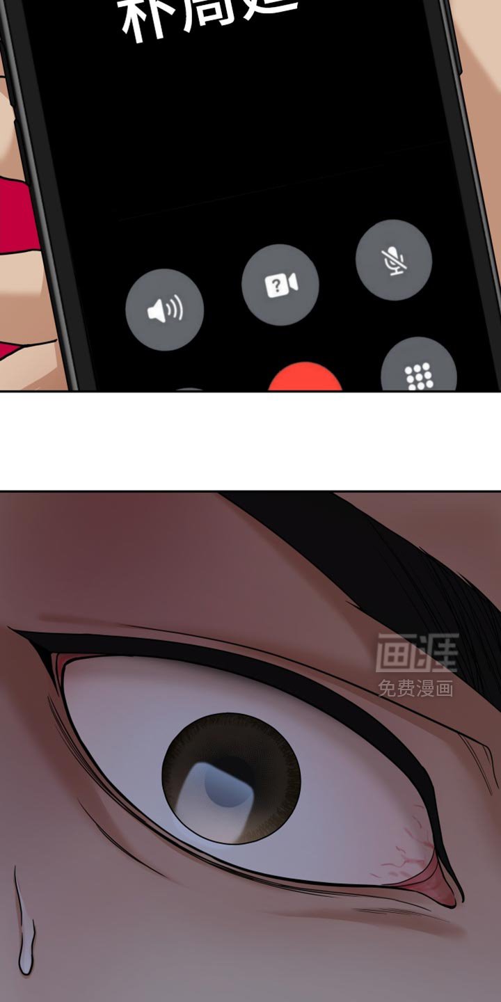 第42章：有话就说