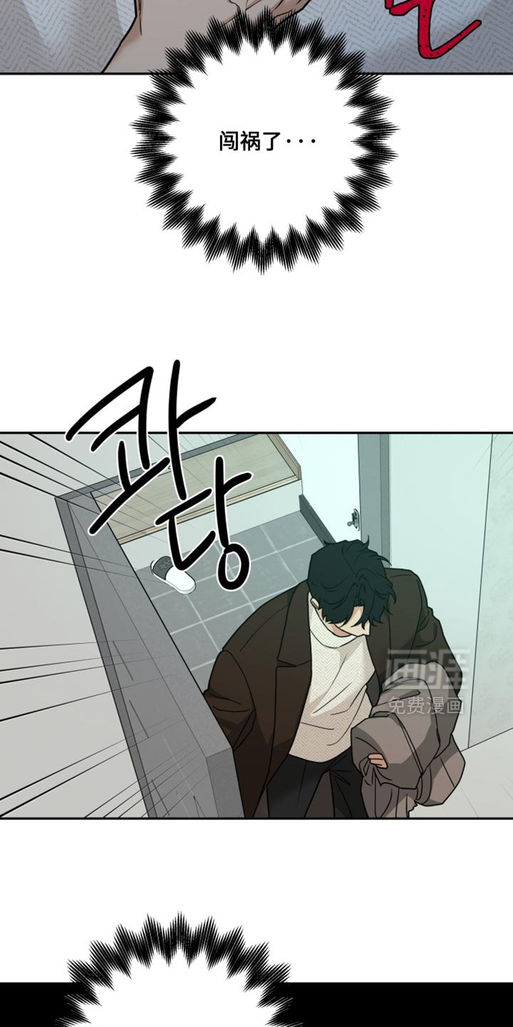 第42章：有话就说
