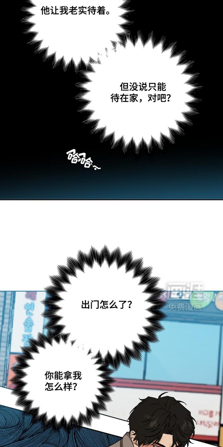 第42章：有话就说