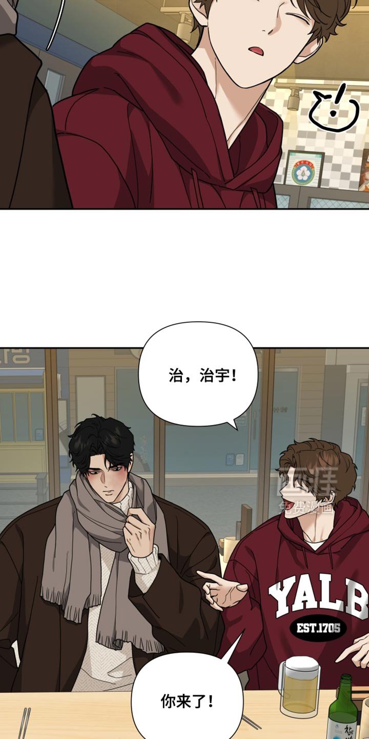 第42章：有话就说
