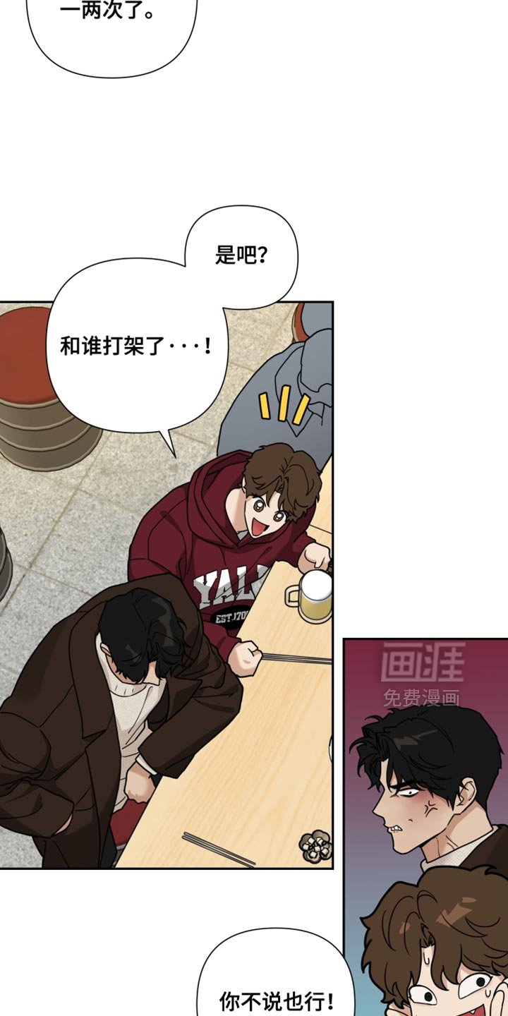 第43章：压制别人的感觉