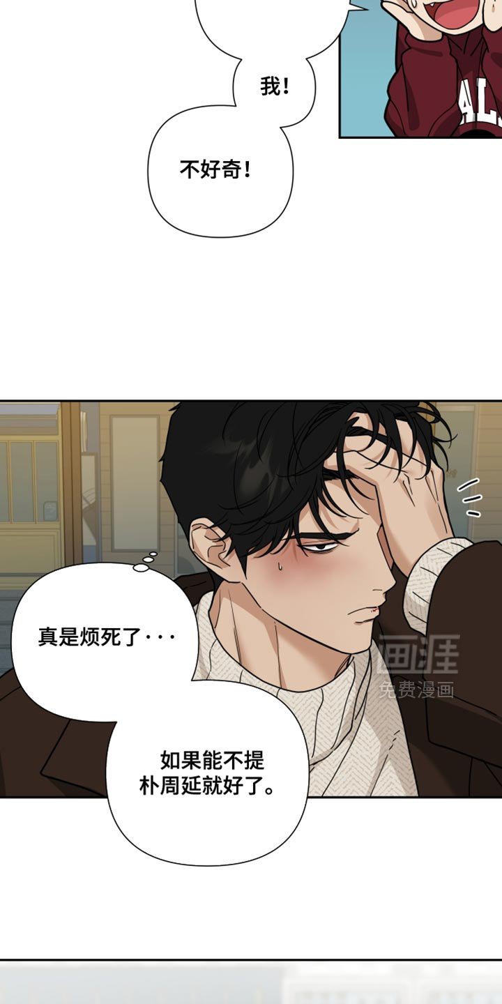 第43章：压制别人的感觉