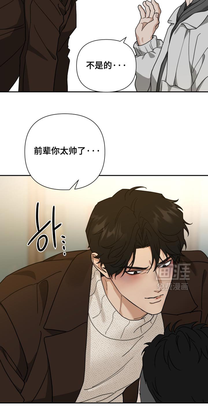第43章：压制别人的感觉