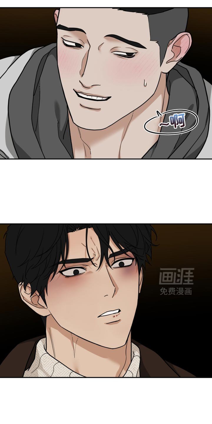 第43章：压制别人的感觉