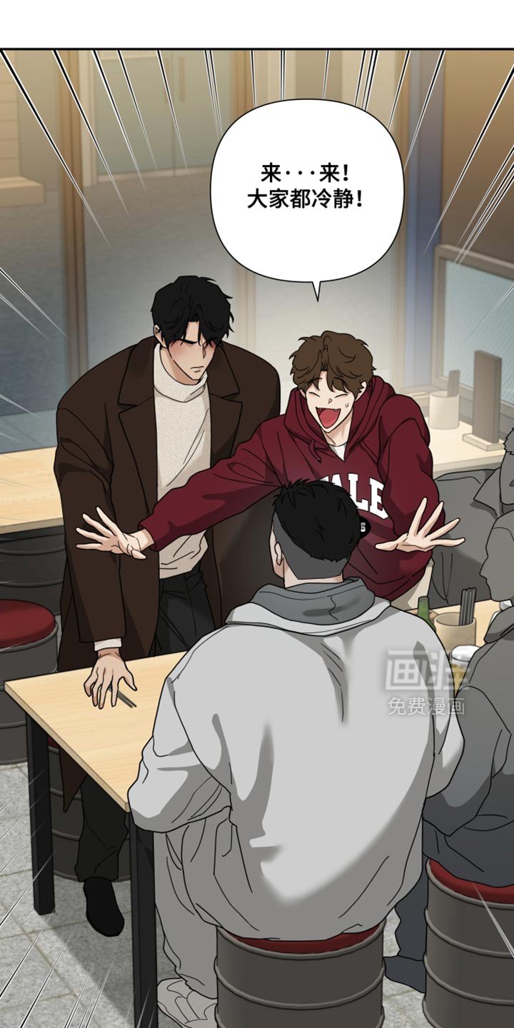 第43章：压制别人的感觉