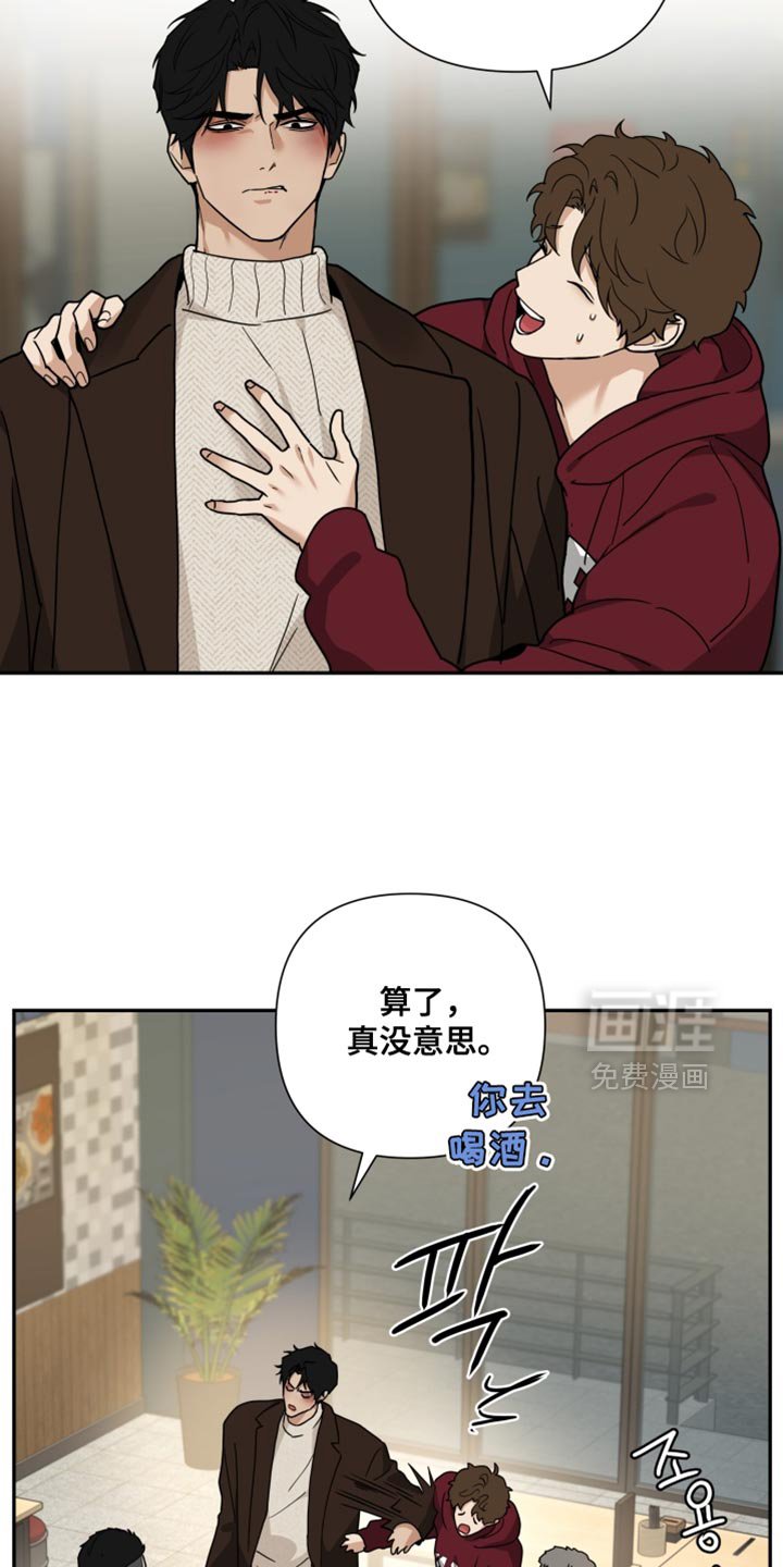 第43章：压制别人的感觉