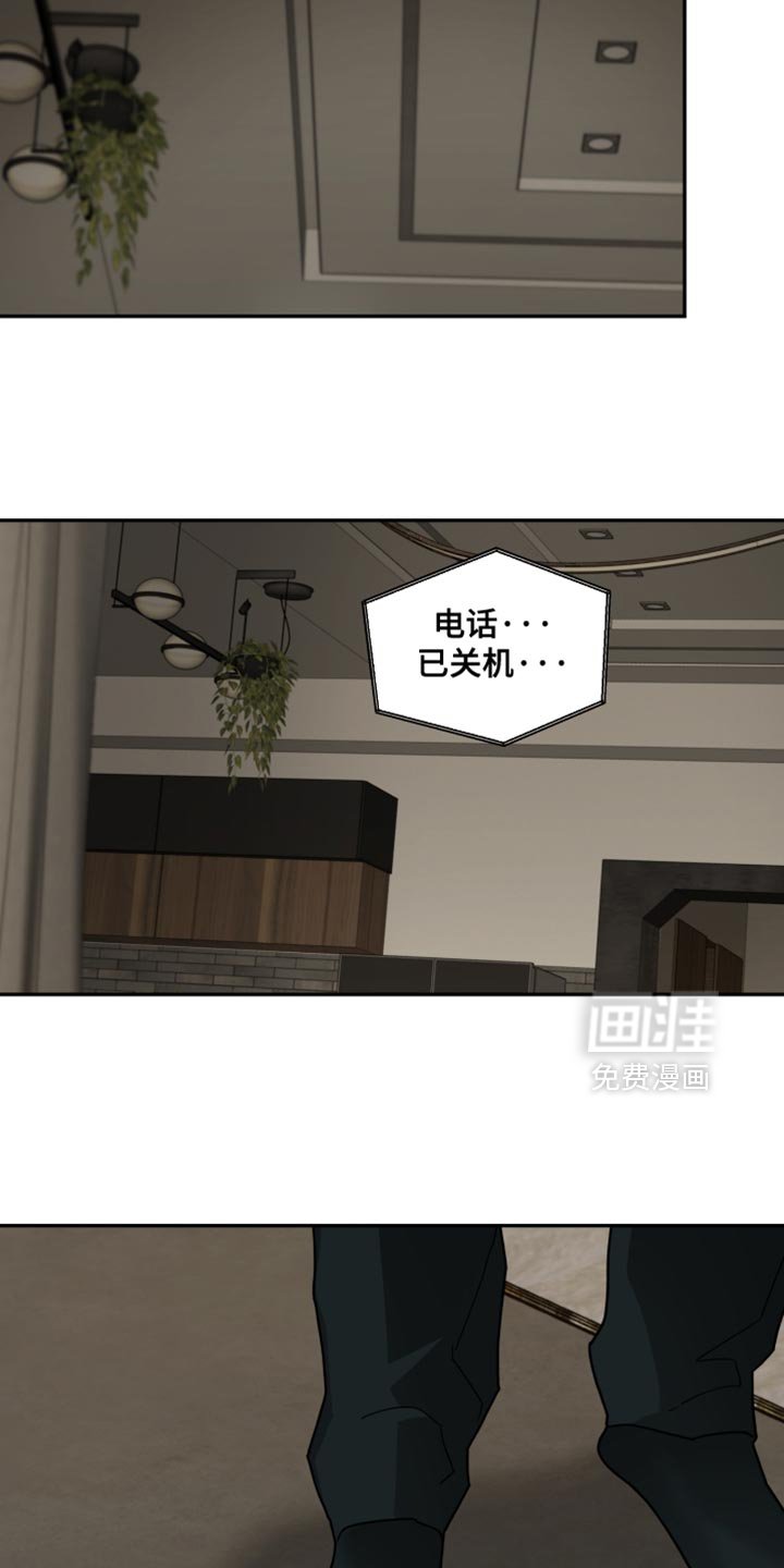 第43章：压制别人的感觉