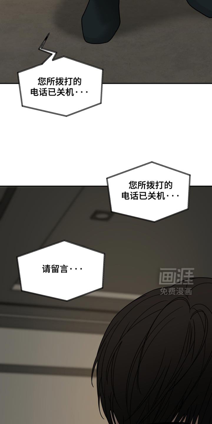 第43章：压制别人的感觉