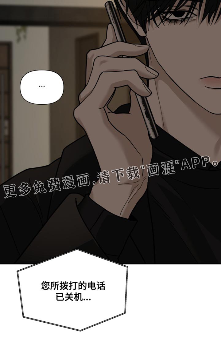 第43章：压制别人的感觉