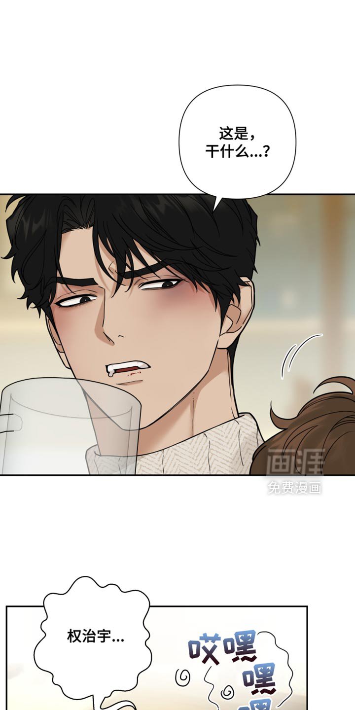 第44章：会想做点别的事