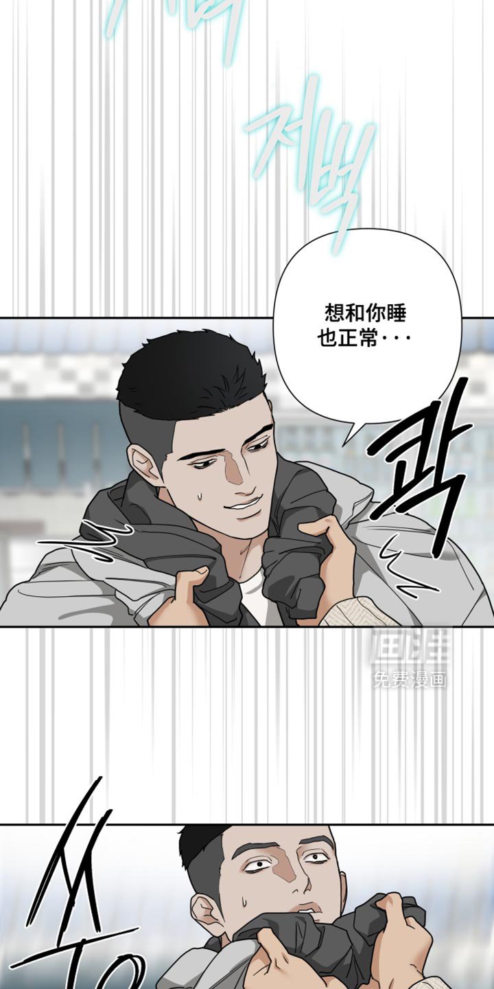 第45章：总是抓着我不放