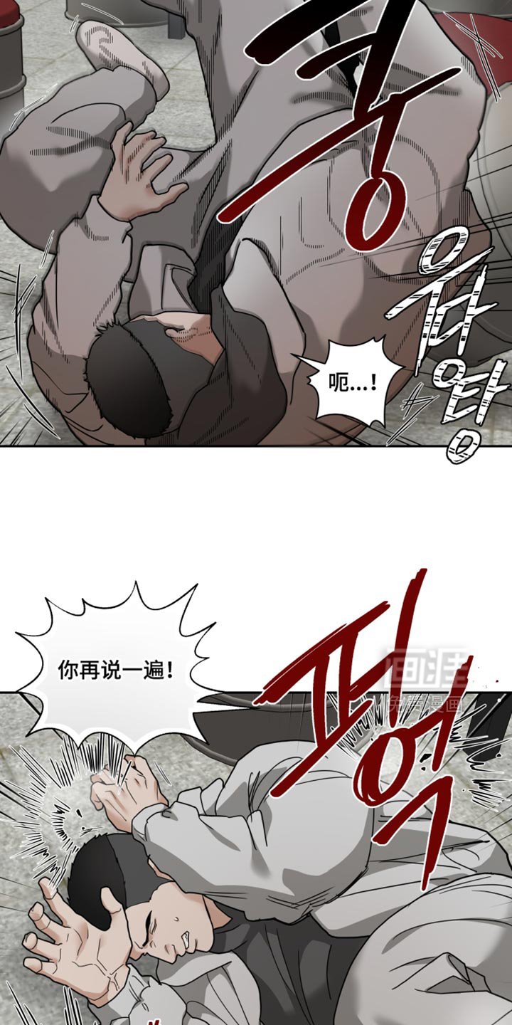 第45章：总是抓着我不放