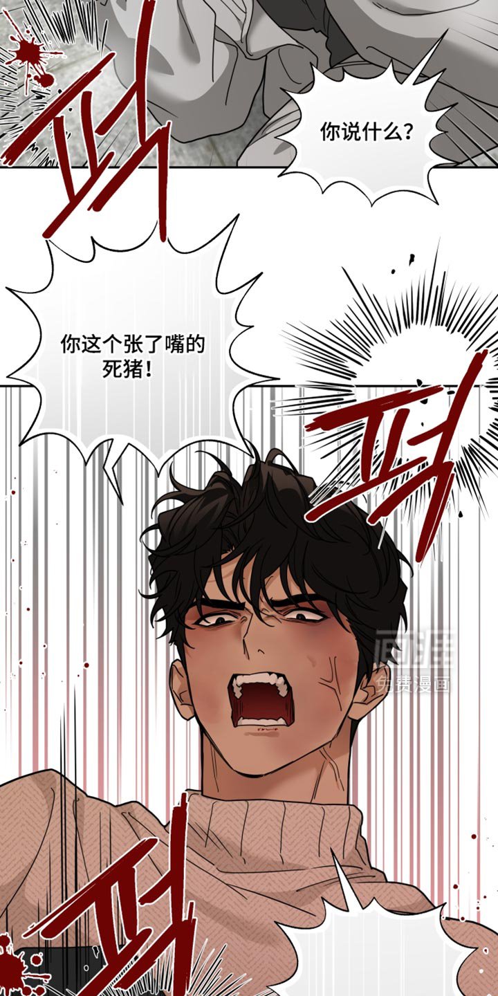 第45章：总是抓着我不放