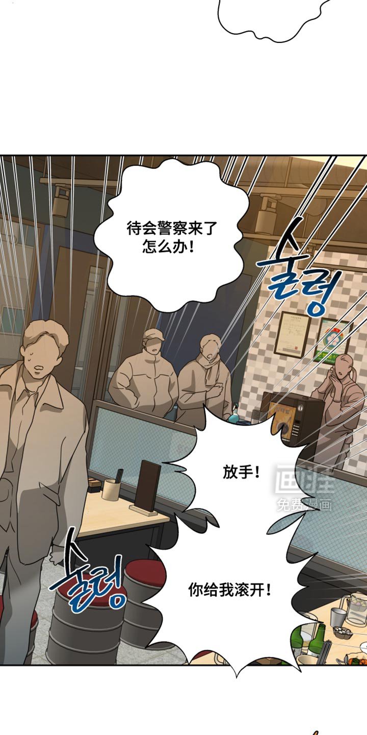 第45章：总是抓着我不放
