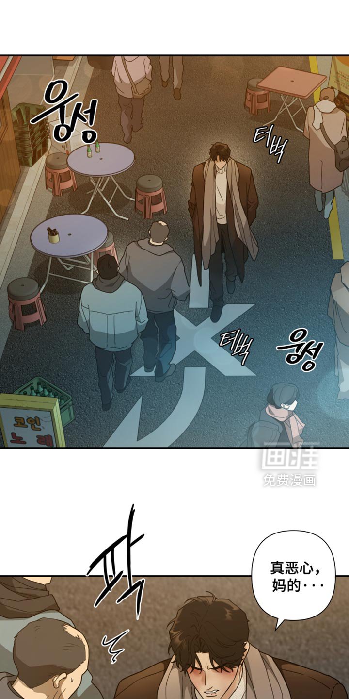 第45章：总是抓着我不放