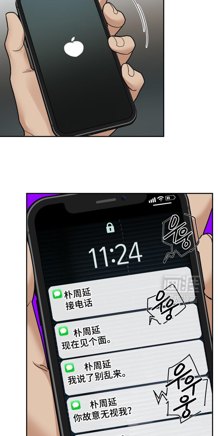 第45章：总是抓着我不放