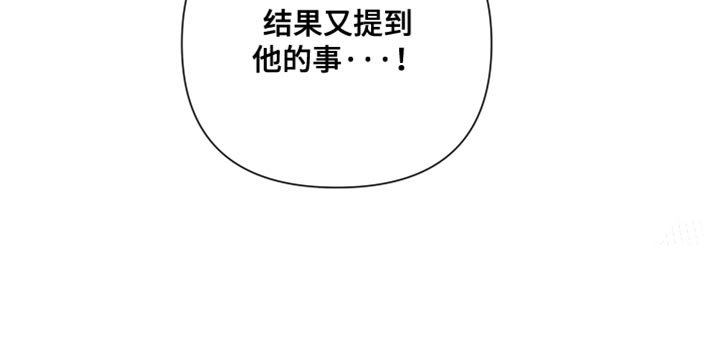 第45章：总是抓着我不放