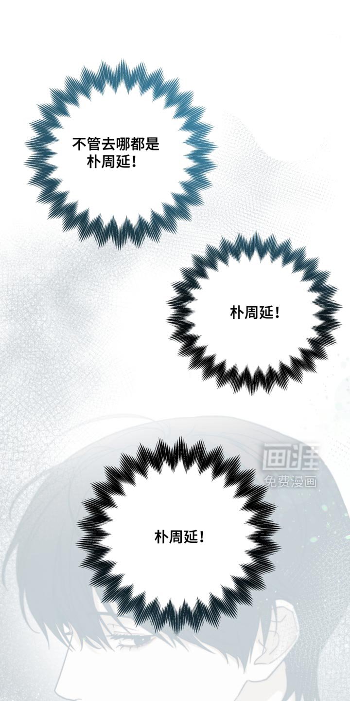 第46章：他又能拿我怎么样？
