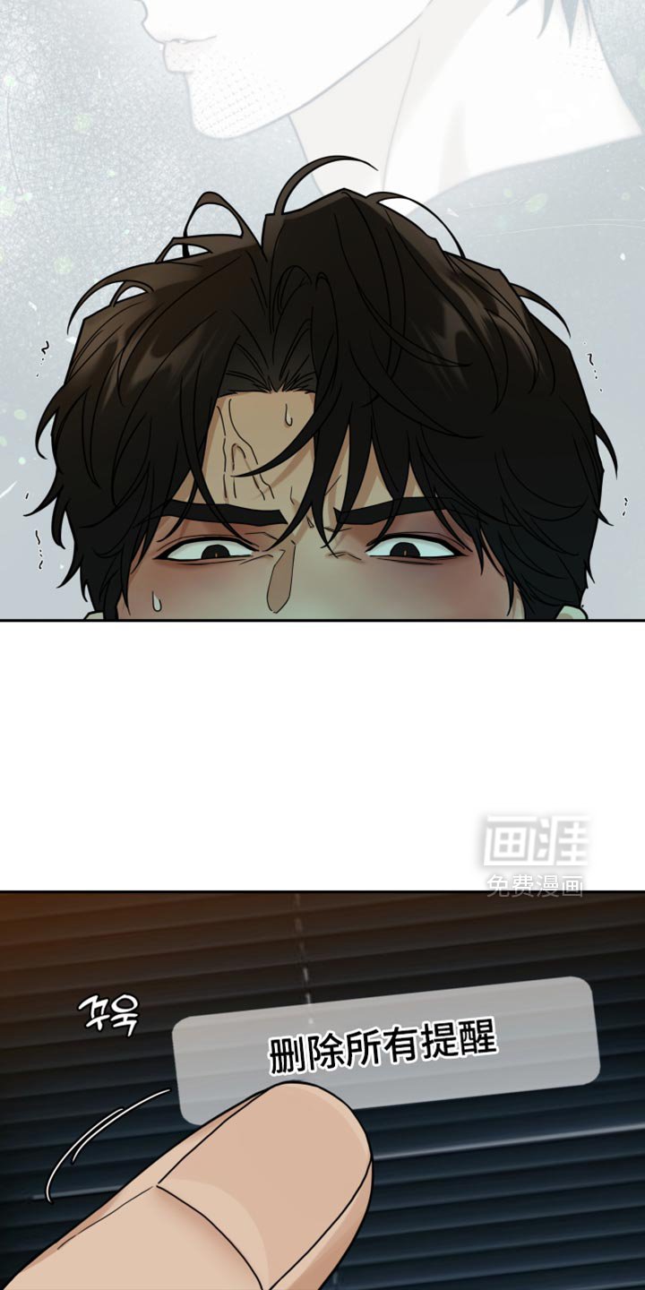 第46章：他又能拿我怎么样？