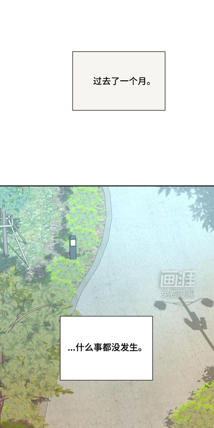 第46章：他又能拿我怎么样？