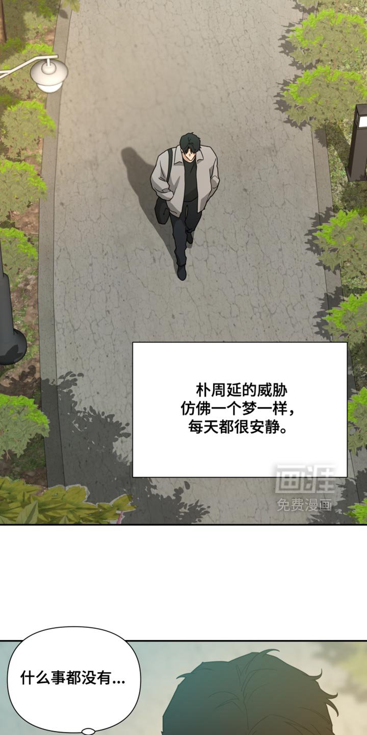 第46章：他又能拿我怎么样？