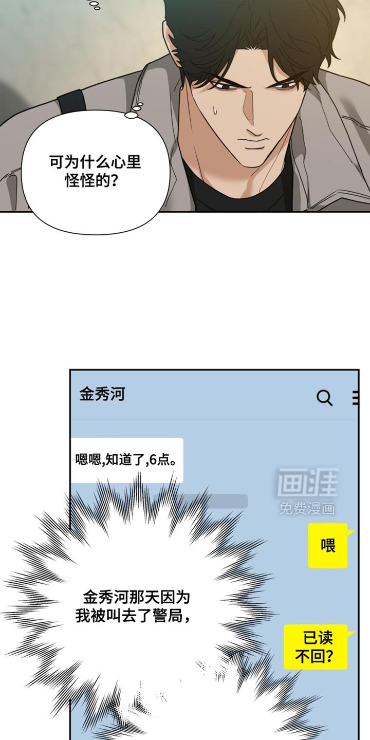 第46章：他又能拿我怎么样？