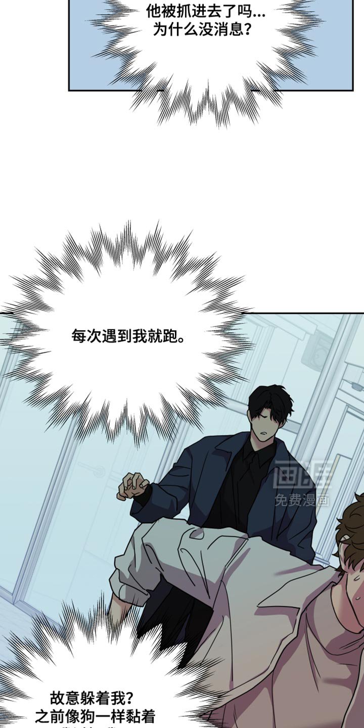 第46章：他又能拿我怎么样？