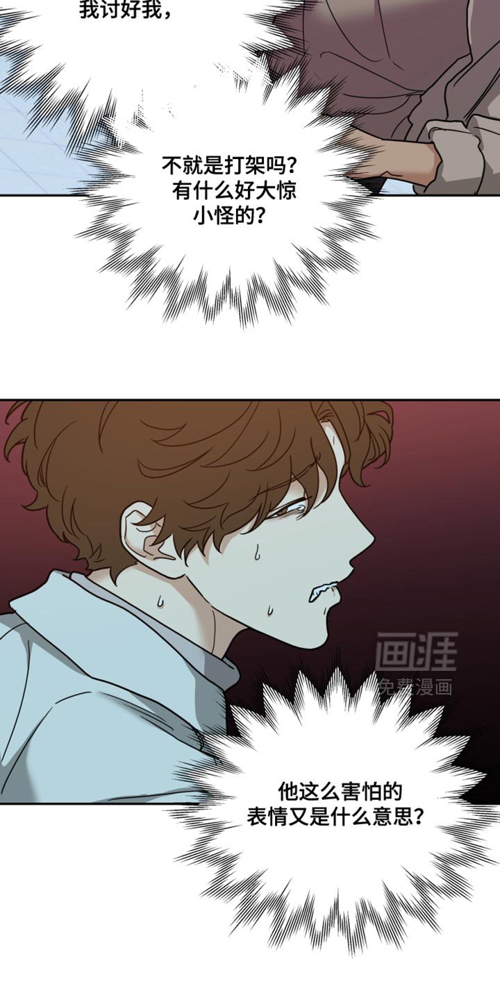 第46章：他又能拿我怎么样？