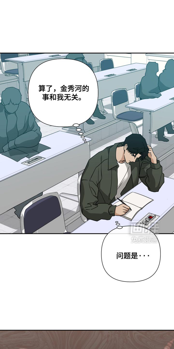 第46章：他又能拿我怎么样？