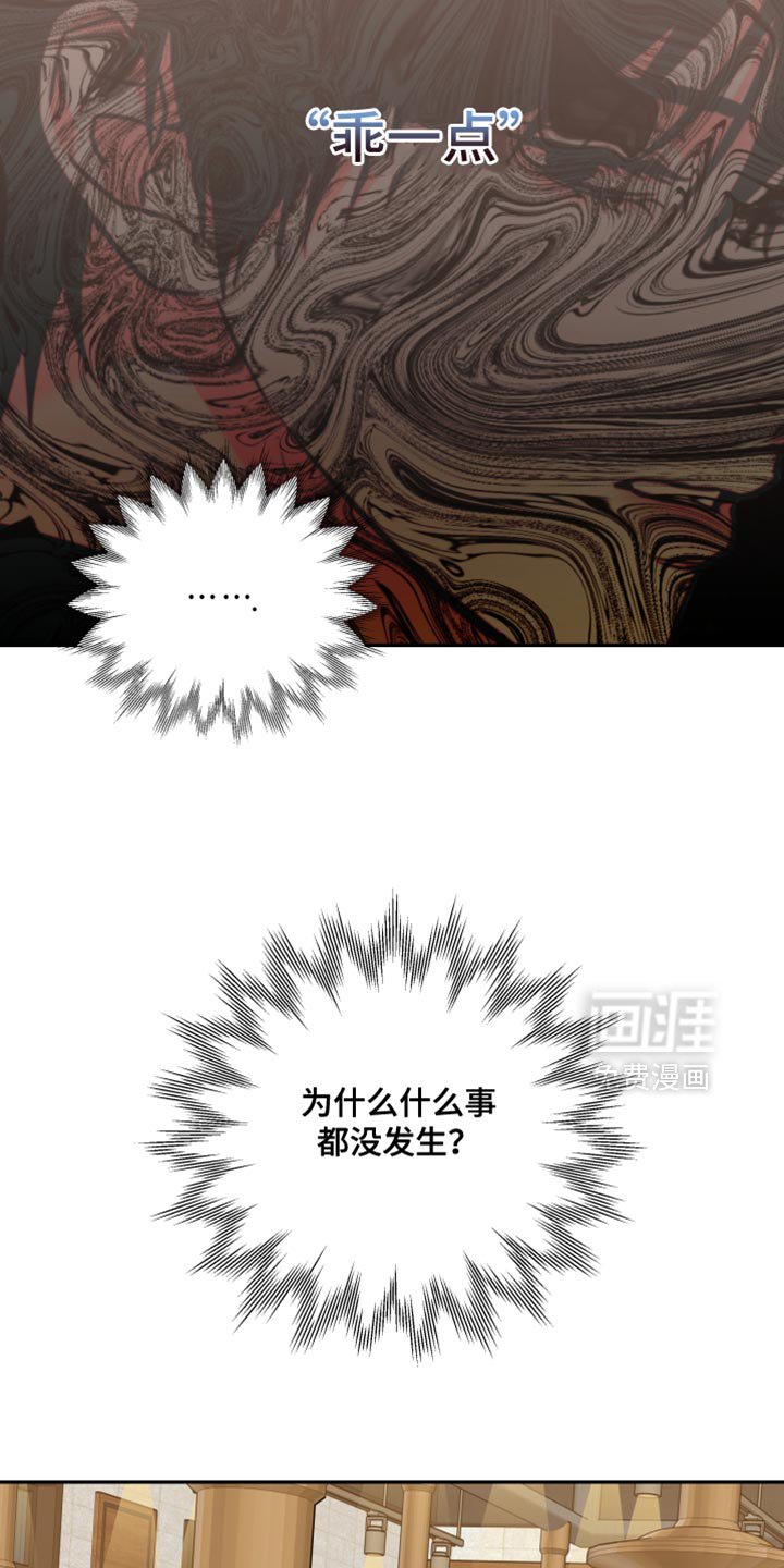 第46章：他又能拿我怎么样？