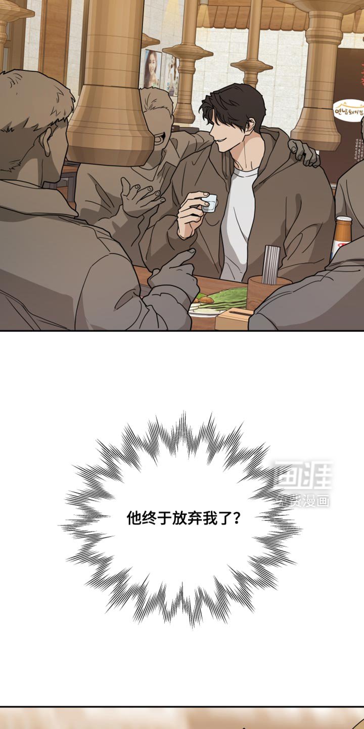 第46章：他又能拿我怎么样？