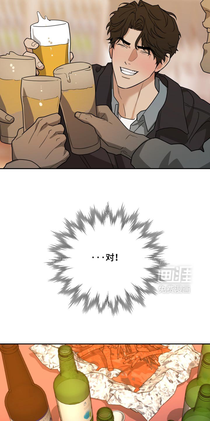 第46章：他又能拿我怎么样？
