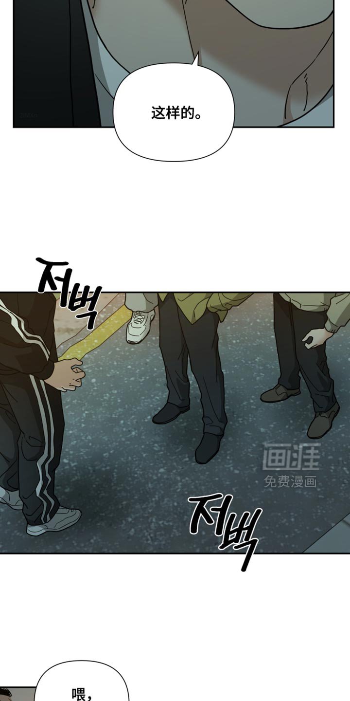 第47章：抓住他！