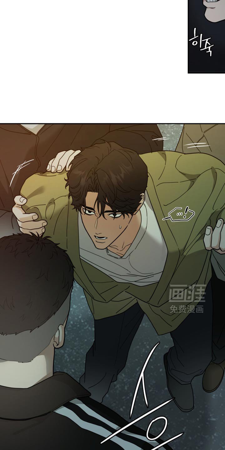 第47章：抓住他！